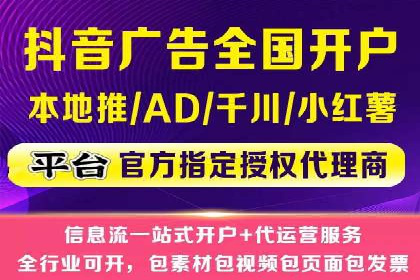 案例剖析：快速完成百度推广开户